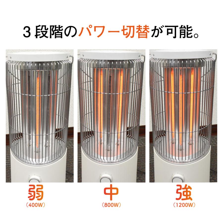 ヒーター 電気ストーブ カーボンヒーター 遠赤外線 出力3段階 OFF