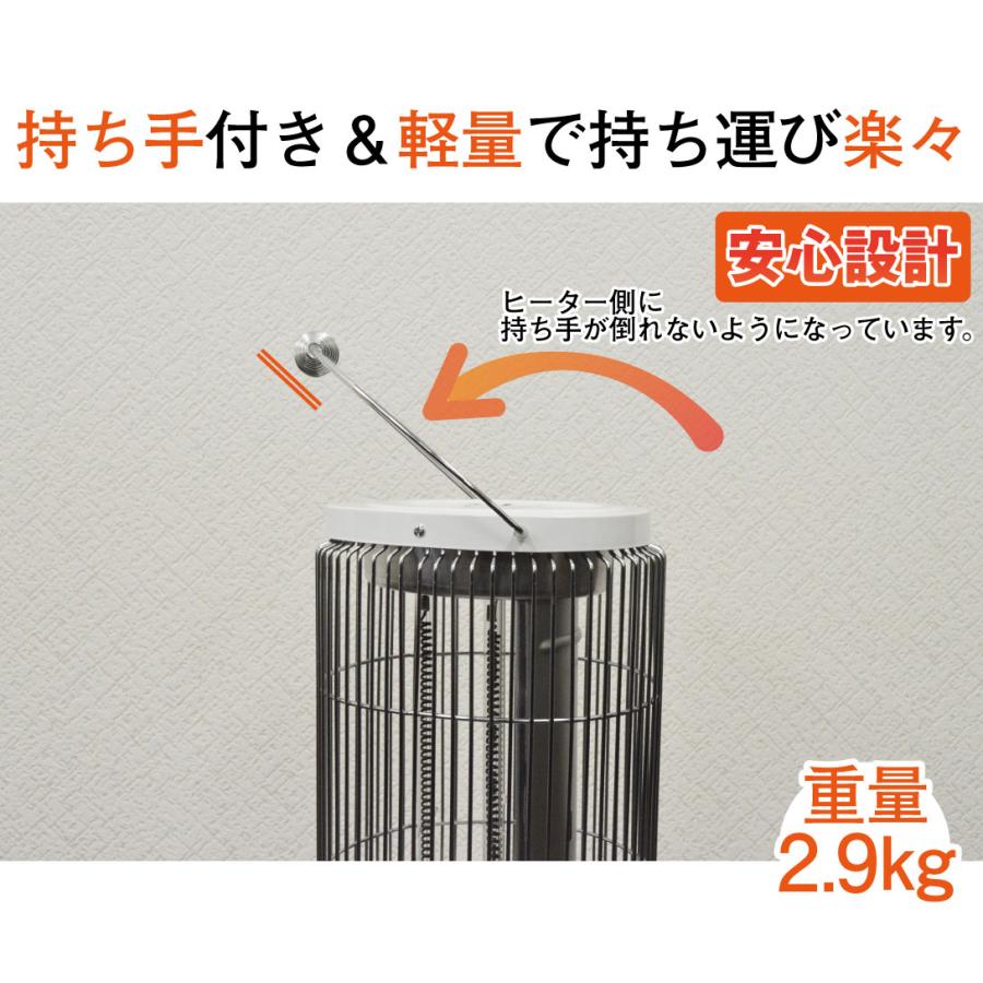 国華園 即納 ヒーター 電気ストーブ カーボンヒーター 遠赤外線 出力3