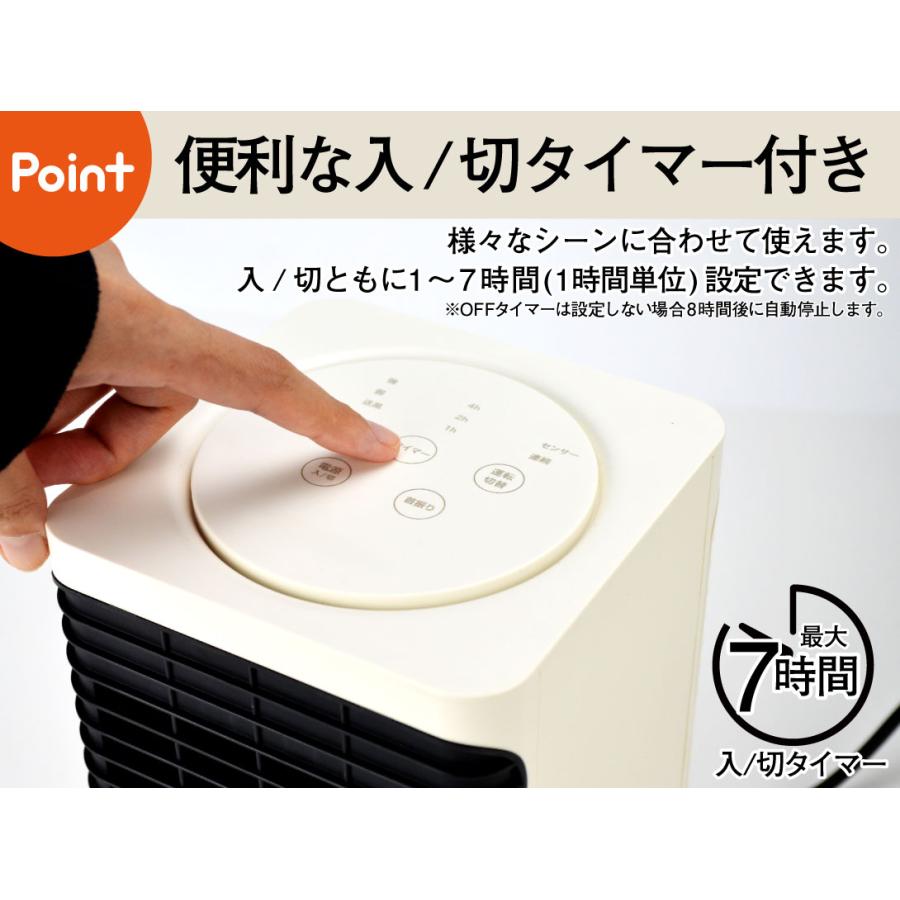 セラミックヒーター 小型 省エネ 足元 ヒーター 人感センサー