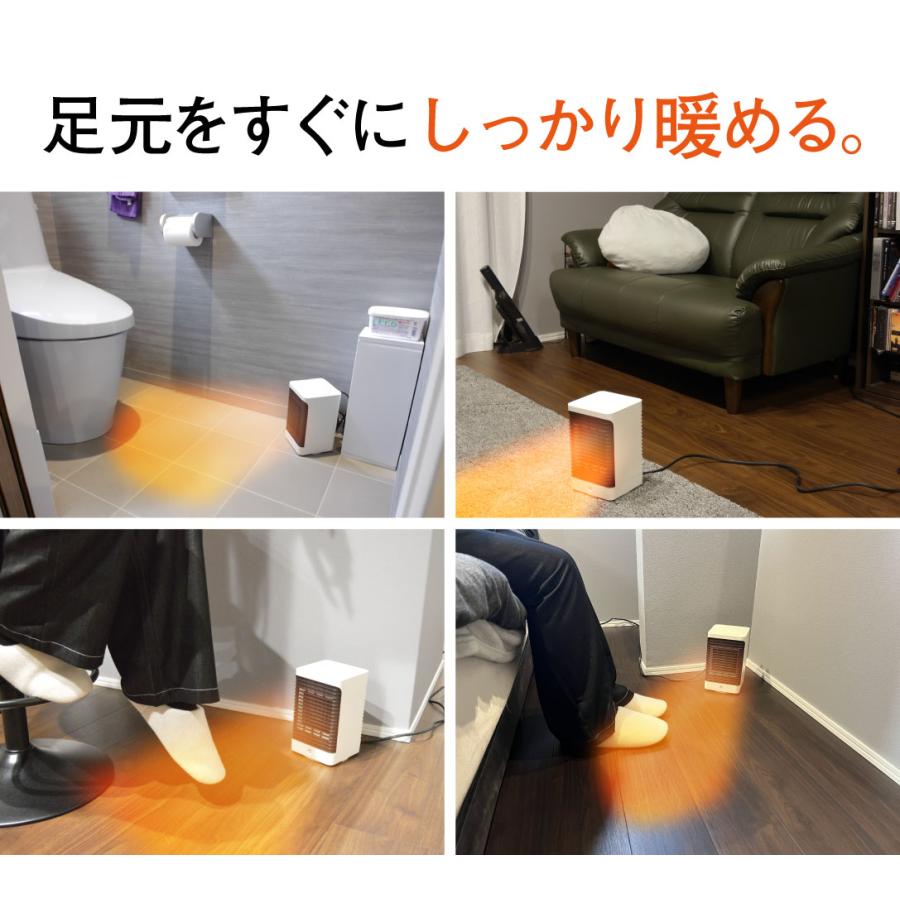 国華園 即納 セラミックヒーター 小型 省エネ 足元 人感センサー