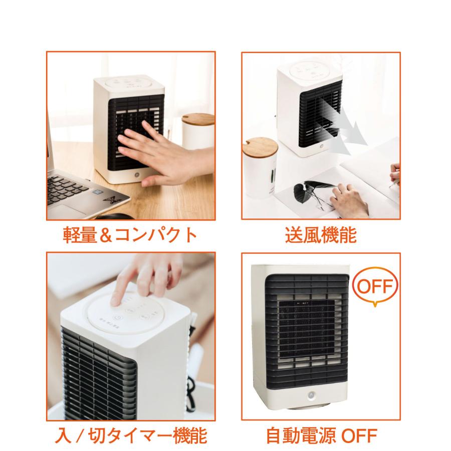 セラミックヒーター 温度調節 タイマー機能 小型 足元ヒーター PSE認証済み セラミックヒーター 小型 省エネ 足元 ヒーター 人感センサー