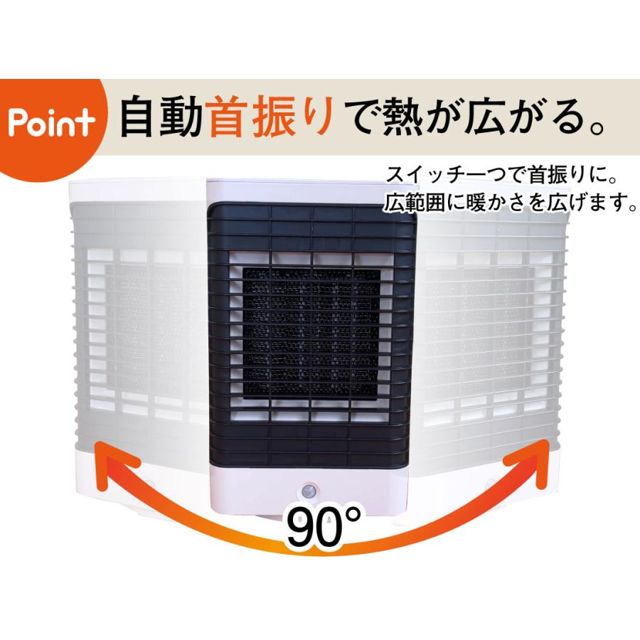 セラミックヒーター 小型 省エネ 足元 ヒーター 人感センサー