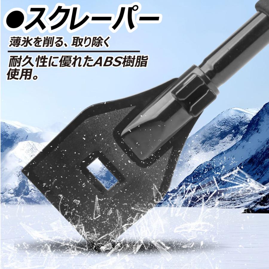 国華園 雪かきスコップ 3way 車用 スコップ ブラシ スクレーパー 除雪