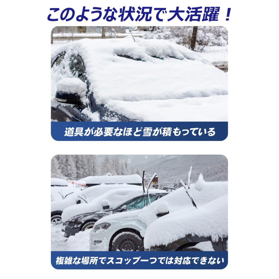 雪かきスコップ 3way 車用 スコップ ブラシ スクレーパー 除雪 除氷 除