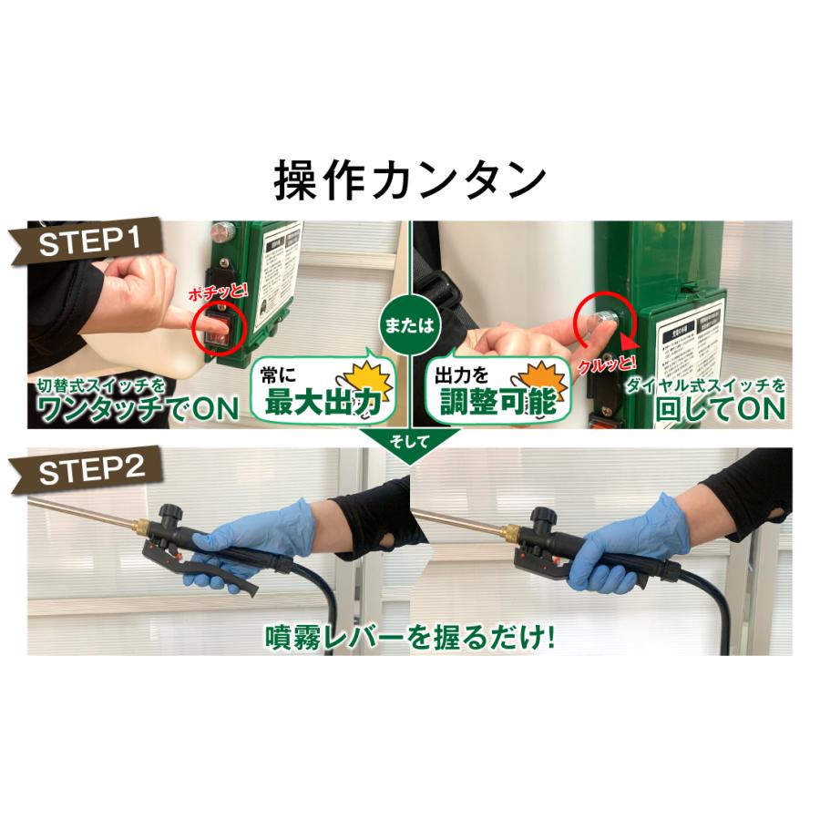 Kmaster 国華園 即納 噴霧器 電動 16L 充電式 保証あり 背負式 長時間