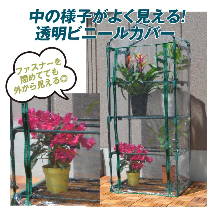 温室ハウス ビニールハウス ガーデンハウス 小型 家庭用 農業 家庭菜園 温室 小型 ビニールハウス ビニール温室 4段 1台 ガーデンハウス ミニ