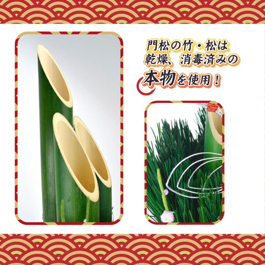 伝統的な門松 正月飾り 約110cm 楽天市場】本格 門松「雅（みやび）」高さ1.5m 150cm 一対2台 （関東