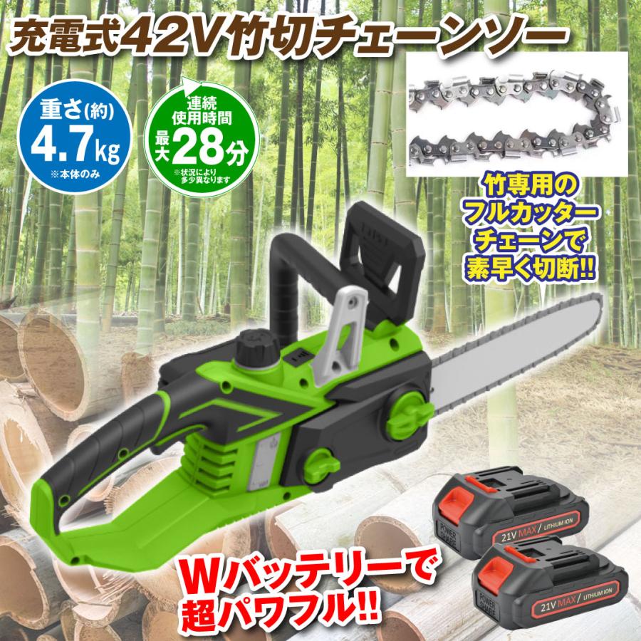 チェンソー　バッテリー　ハンディ　21V マキタ互換 電動チェンソー 6インチ 充電式 マキタ 21Vバッテリー互換 小型 自動