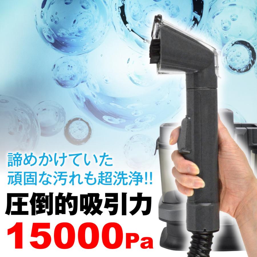 国華園 即納 リーサークリーナー 1個 リンサー 掃除機 布 ソファ