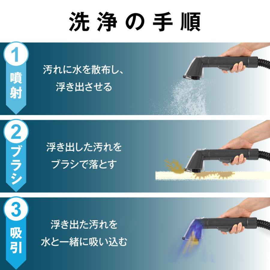 国華園 即納 カーペットクリーナー 水だけ 吸引力15000Paの強力パワー