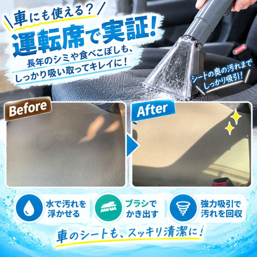 国華園 即納 カーペットクリーナー 車 絨毯 ソファ 布 洗浄機 掃除機