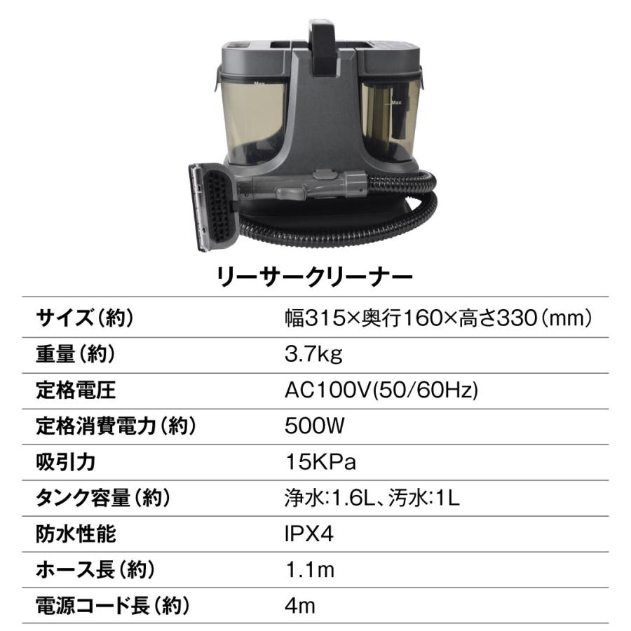 国華園 即納 カーペットクリーナー 車 絨毯 ソファ 布 洗浄機 掃除機