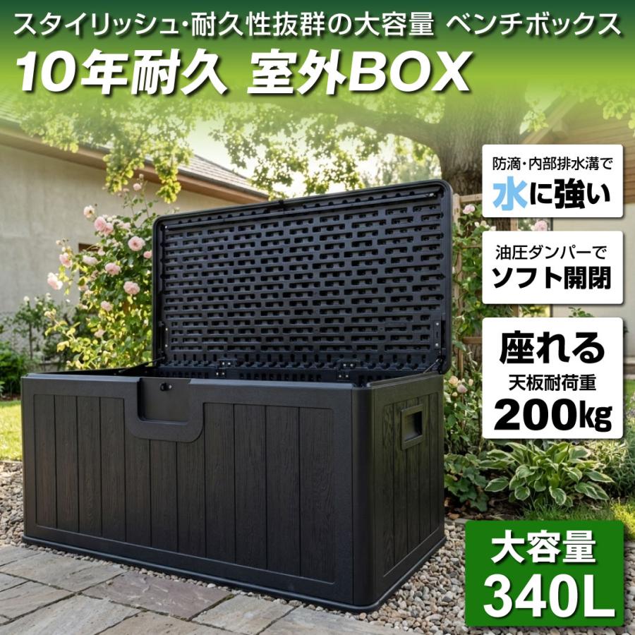 10年耐久 室外ボックス 1個 収納庫 宅配ボックス 屋外 大型 大容量