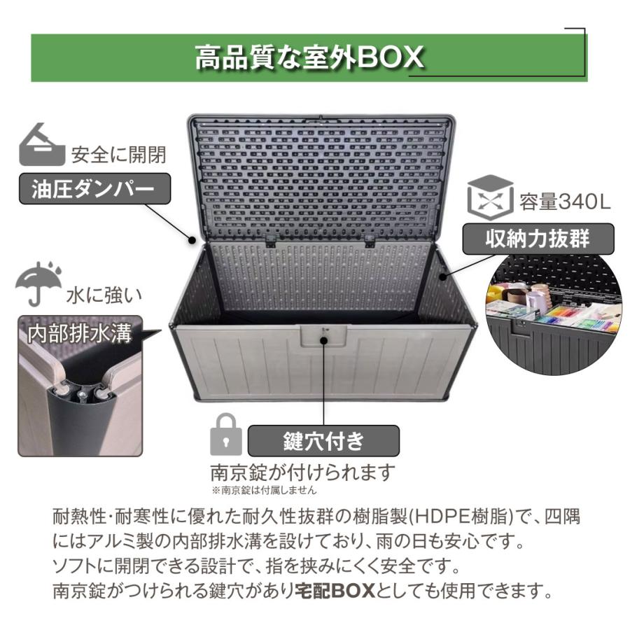 10年耐久 室外ボックス 1個 収納庫 宅配ボックス 屋外 大型 大容量