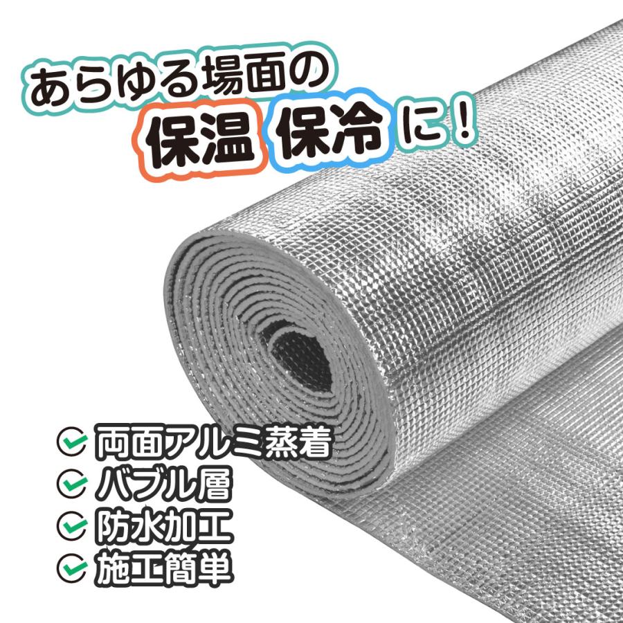 国華園 保温保冷アルミシート 1×5m 1個 アルミ断熱シート 断熱シート