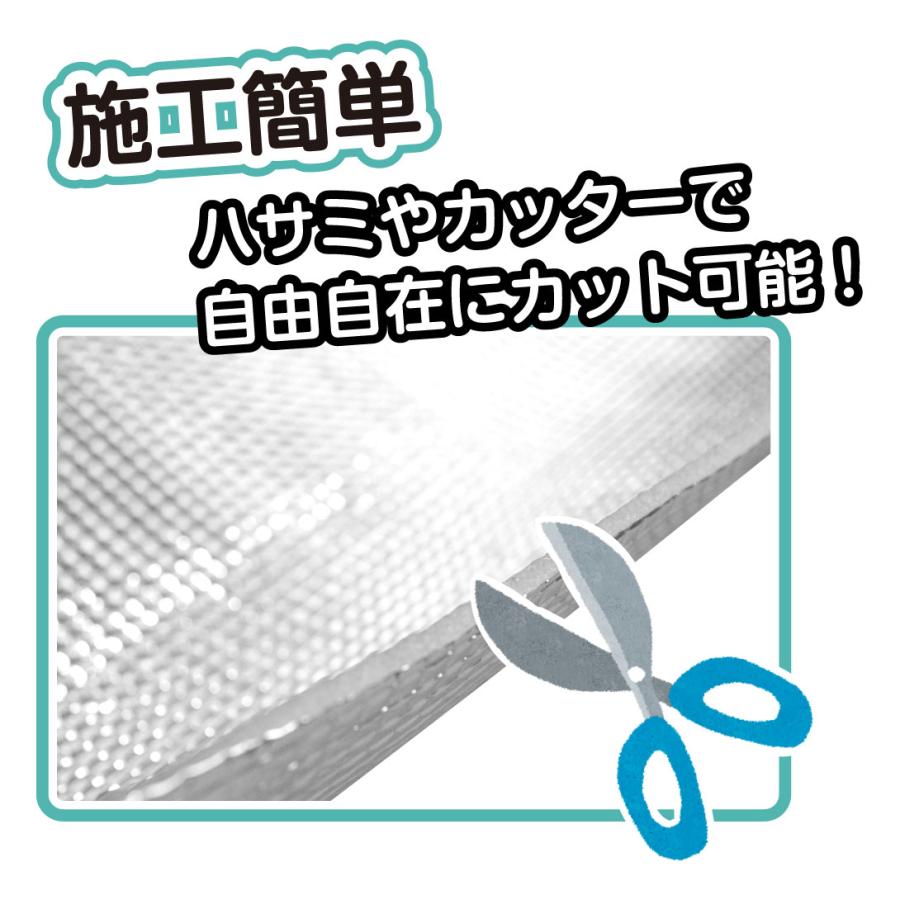 国華園 保温保冷アルミシート 1×10m 1個 アルミ断熱シート 断熱シート 