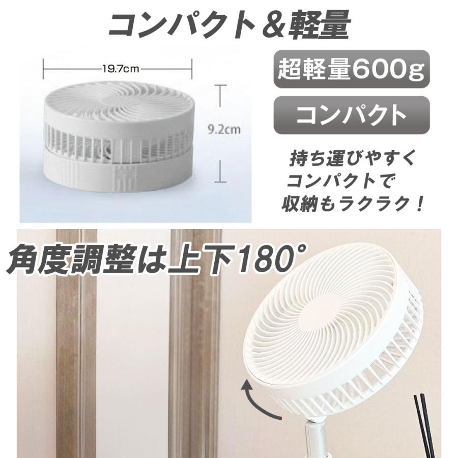 国華園 扇風機 伸縮式 折りたたみ 充電式 USB コードレス 卓上