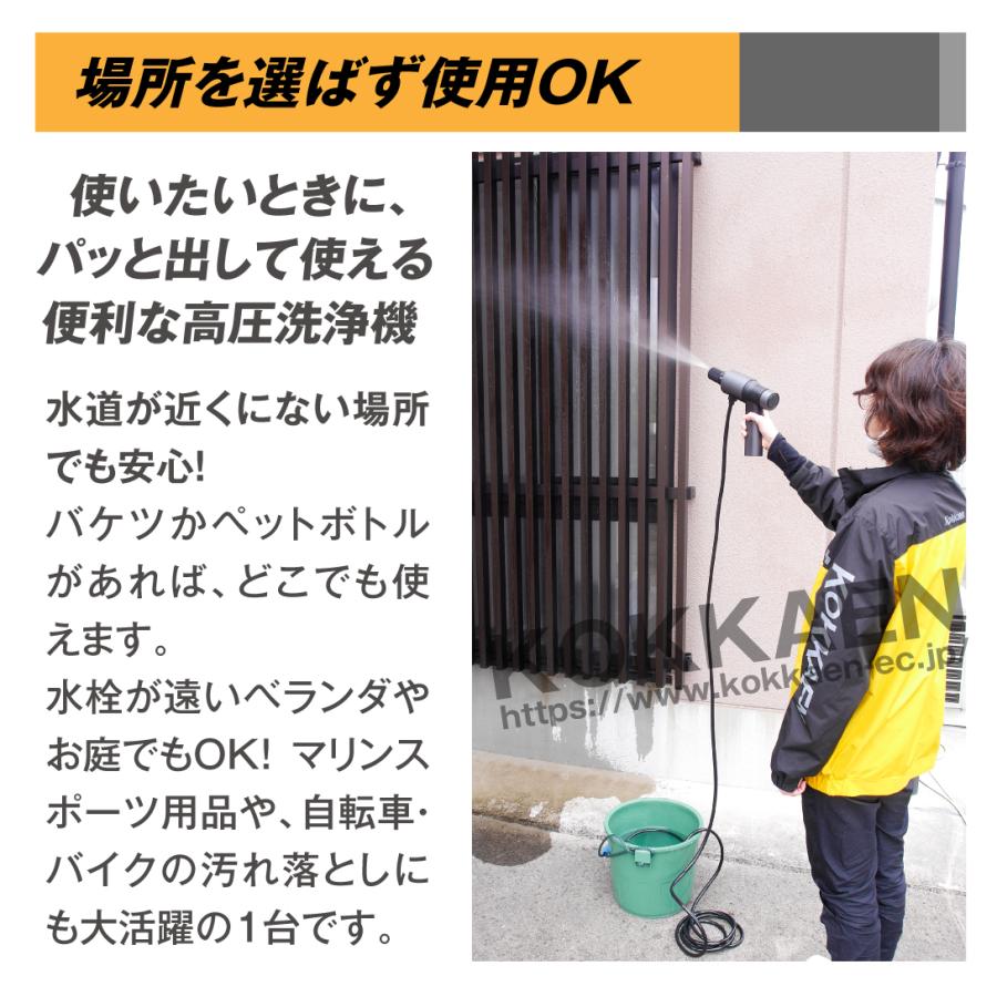 Kmaster 国華園 高圧洗浄機 折りたたみ式 ポータブル 充電式高圧洗浄機