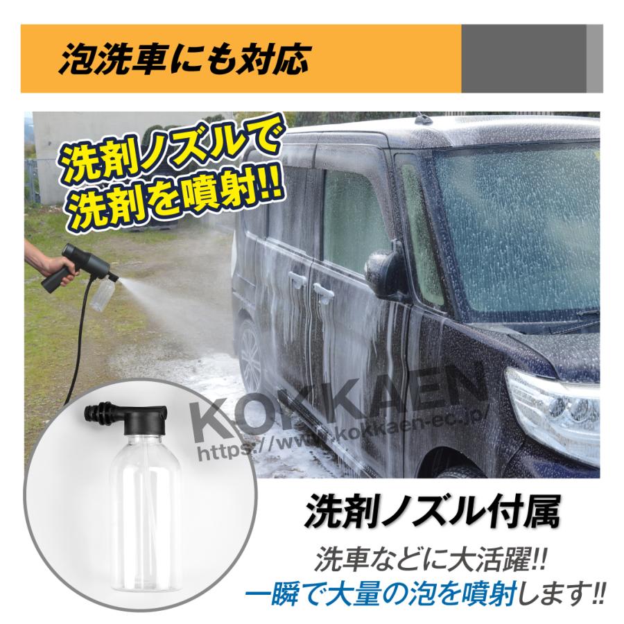 Kmaster 国華園 高圧洗浄機 折りたたみ式 ポータブル 充電式高圧洗浄機