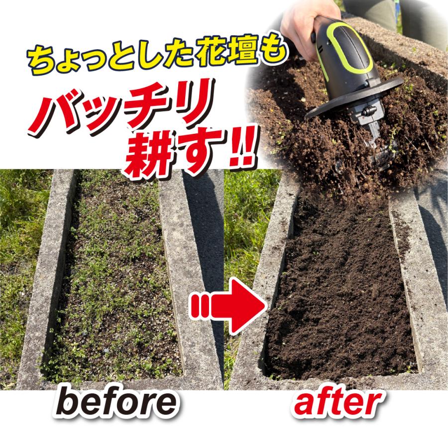 Kmaster 国華園 即納 耕運機 耕うん機 家庭用 充電式 21V ハンディ