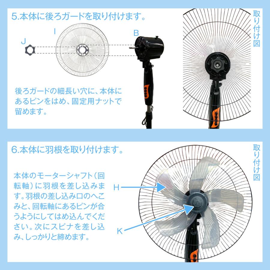 国華園 即納 スタンド 扇風機 1台 羽根あり 首振り 電源式 5枚羽根 3