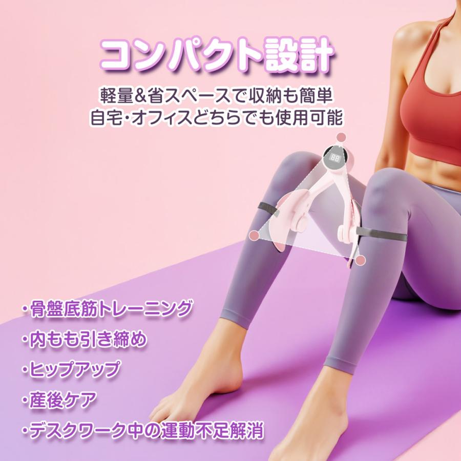 内転筋マルチトレーニング カウンター付き 1個 骨盤底筋 美尻 美脚