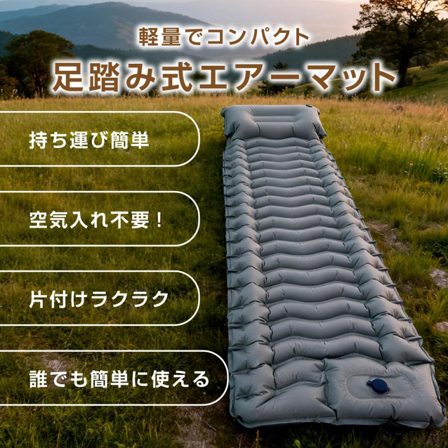 国華園 エアーマット 災害用 キャンプ 車中泊 足踏み式 厚手 10cm