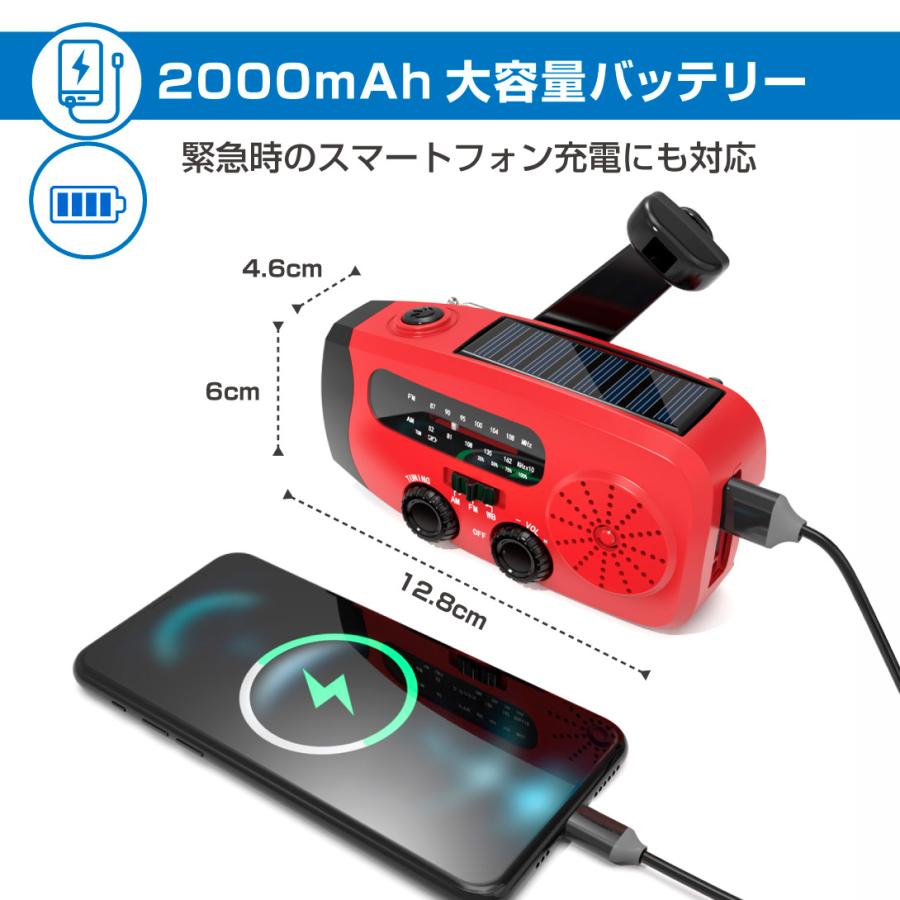 国華園 3WAY充電式防災ラジオ レッド グリーン ブラック ライト LED FM