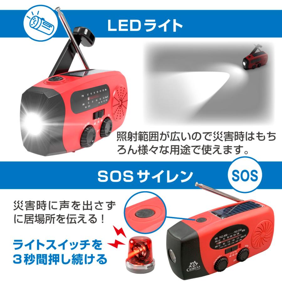 国華園 3WAY充電式防災ラジオ レッド グリーン ブラック ライト LED FM