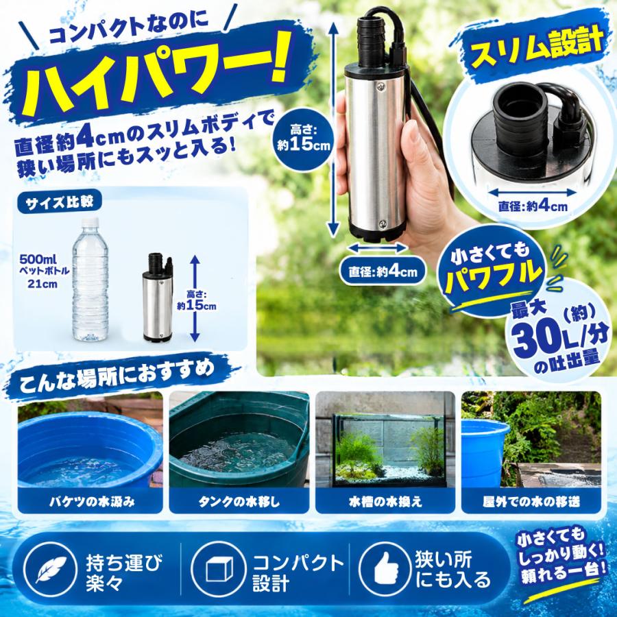 水中 21V 300W 揚程:16m 水道流量:5m³/h バッテリー無 国華園 ポンプ 充電式 充電式21Vスリム水中ポンプ バッテリー式