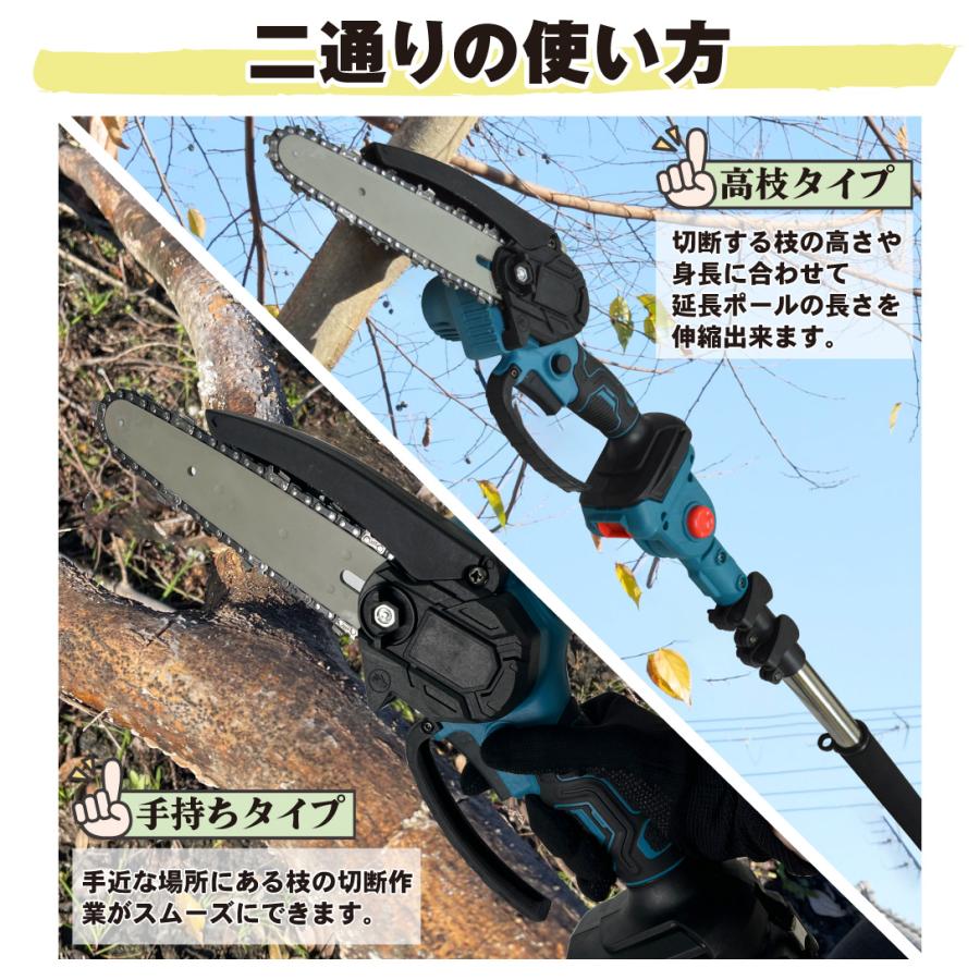 Kmaster 国華園 チェーンソー NEW 2WAY 充電式 高枝チェーンソー 1個