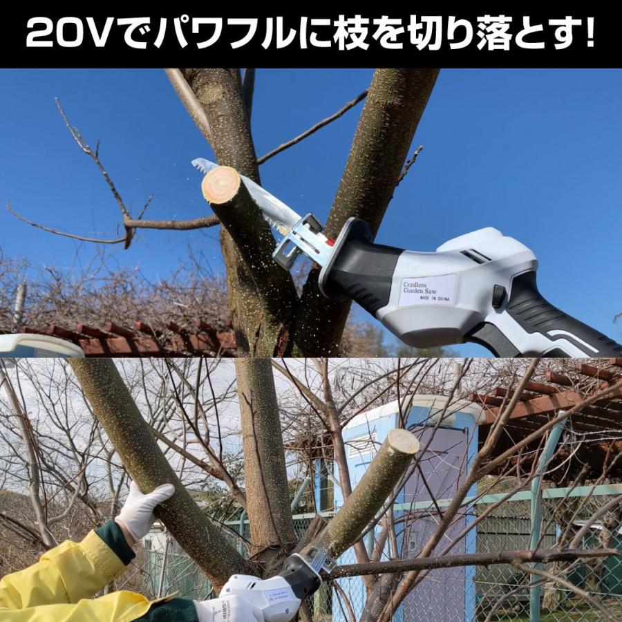 ノコギリ のこぎり 高枝 高枝切り 電動 充電式 20V 伸縮式 軽量 剪定 高枝切鋏 ガーデニング 庭 枝切り ヘッジトリマー 充電式高枝ノコギリ 国華園｜kokkaen｜03