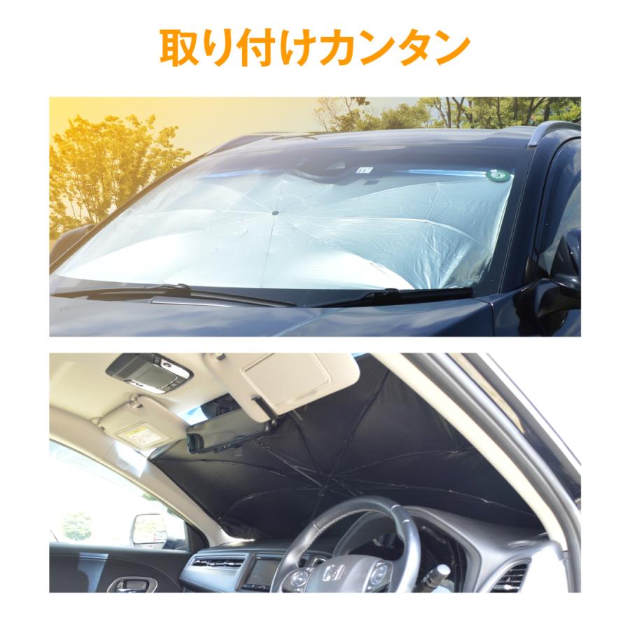 サンシェード 車 カンタンサンシェード 傘型 カーフロントカバー 折り畳み式 Uvカット 遮光 遮熱 車窓日よけ 暑さ対策 簡単取付 国華園 Sa5987 花と緑 国華園 通販 Yahoo ショッピング