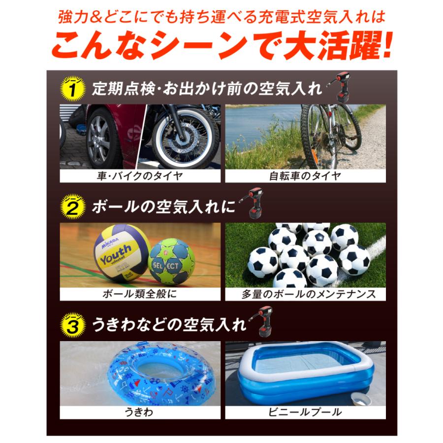 空気入れ 自転車 自動車 バイク 電動 自動 充電式 携帯用 空気入れ 自転車 自動車 バイク 電動 自動 充電式 携帯用