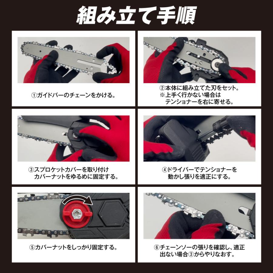 【新品】ミニチェーンソー 充電式 6インチ 小型 21V 2000mAh マキタバッテリー対応　バッテリー付き Kmaster チェーンソー 充電式 小型 6インチ マキタ バッテリー対応