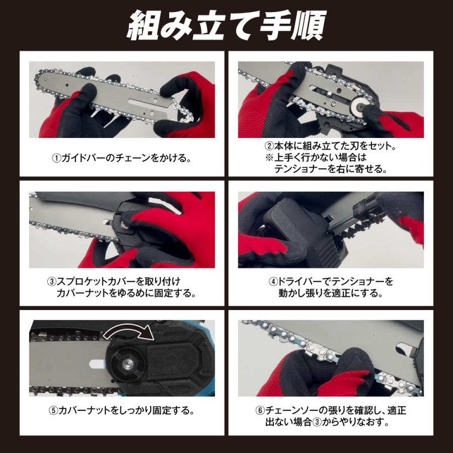 Kmaster 国華園 即納 チェーンソー 充電式 小型 6インチ 電動ノコギリ