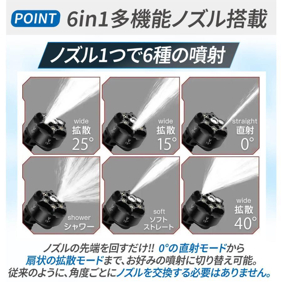 高圧洗浄機 充電式 6in1 21V バッテリー・充電器付 マキタ 高圧洗浄機 充電式 6in1 21V バッテリー・充電器付 マキタ