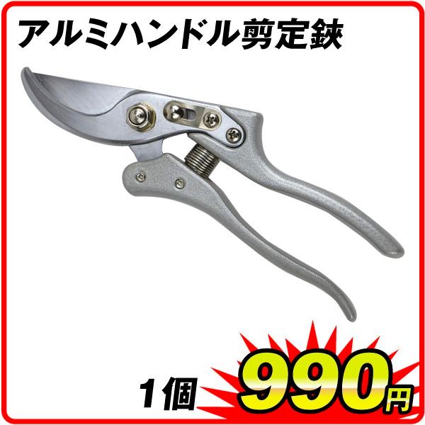 剪定鋏 メタル １個 剪定はさみ 剪定鋏 剪定 ハサミ はさみ 鋏 剪定バサミ 2mm ガーデニング 庭木 園芸 家庭菜園 剪定用具 国華園 Sa6680 花と緑 国華園 通販 Yahoo ショッピング