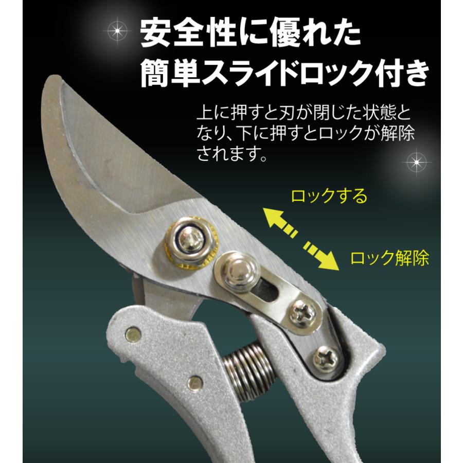 剪定はさみ 剪定鋏 剪定 アルミハンドル剪定鋏 1個 ハサミ はさみ 鋏