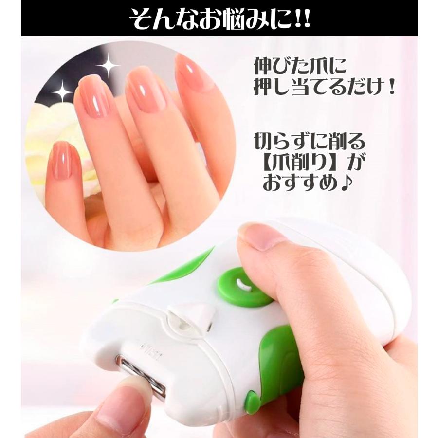 国華園 電動 爪切り 爪削り 磨き 深爪防止 コンパクト 軽量 自動
