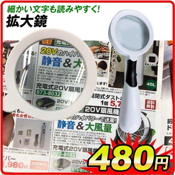 10x 15x 20x 25倍の拡大 ジュエラーズウォッチメーカーのための調節可能なLedライトルーペ 都内で 手持ちルーペ 拡大鏡 スタンド LEDライト 眼鏡のまま 2倍・6倍 虫眼鏡