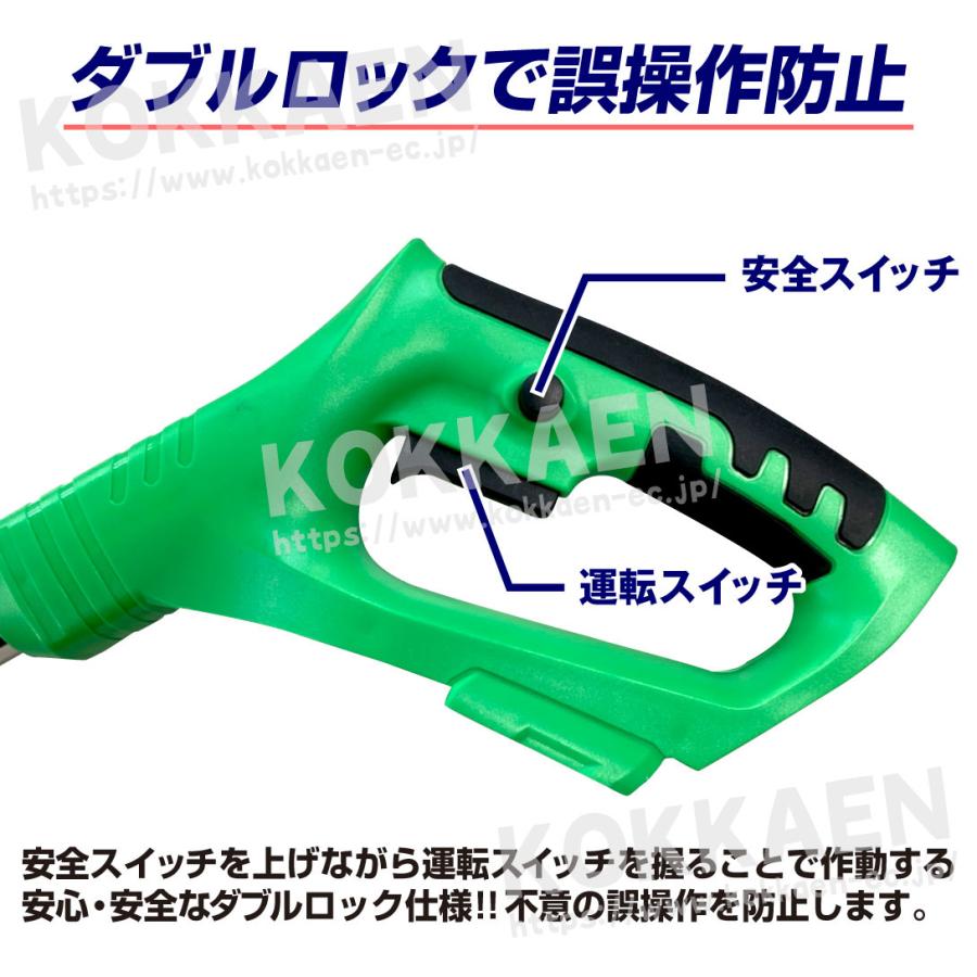 草刈り機 充電式 電動 3種の刃付き パワフル軽量 草刈機 強力 静音 家庭用 軽量 パワフル グラストリマー 【バッテリー2個付き】 国華園 :sa6904:花と緑 国華園 - 通販 - Yahoo!ショッピング 草刈り機 充電式 電動 3種の刃付き パワフル軽量 草刈機 強力 静音 家庭用 軽量 パワフル グラストリマー 【バッテリー2個付き】 国華園 :sa6904:花と緑 国華園 - 通販 - Yahoo!ショッピング