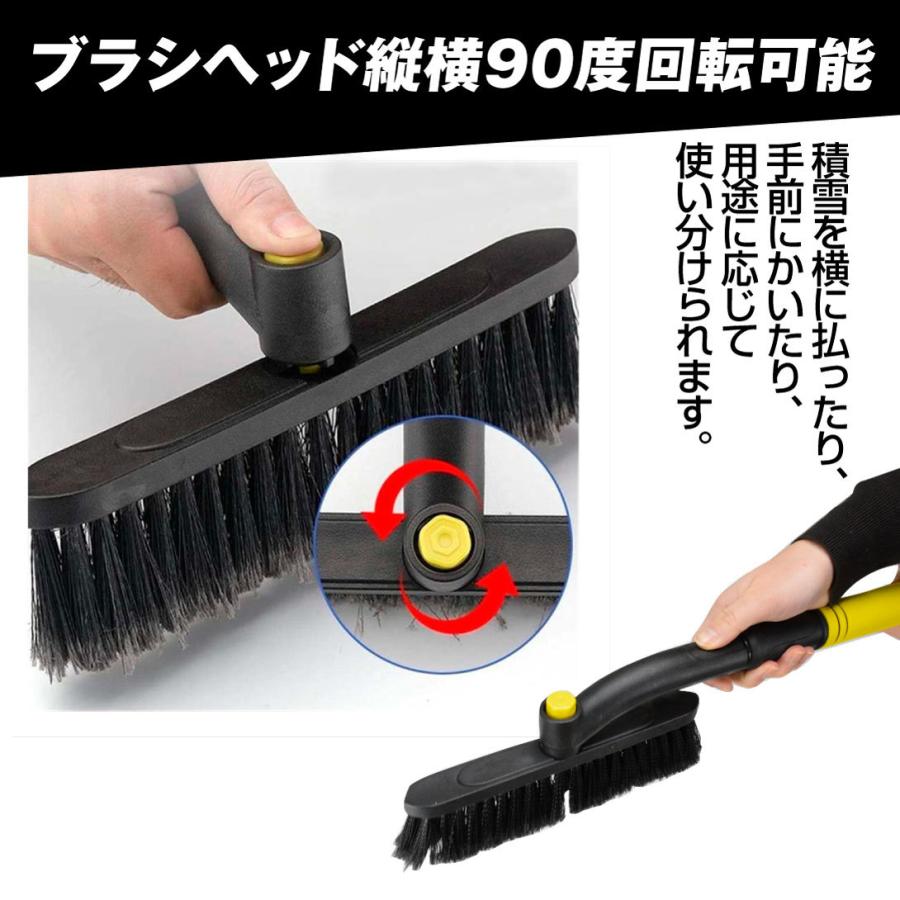 スノーブラシ 1個 ブラシ 車用 伸縮 軽量 アイススクレーパー 雪降ろし