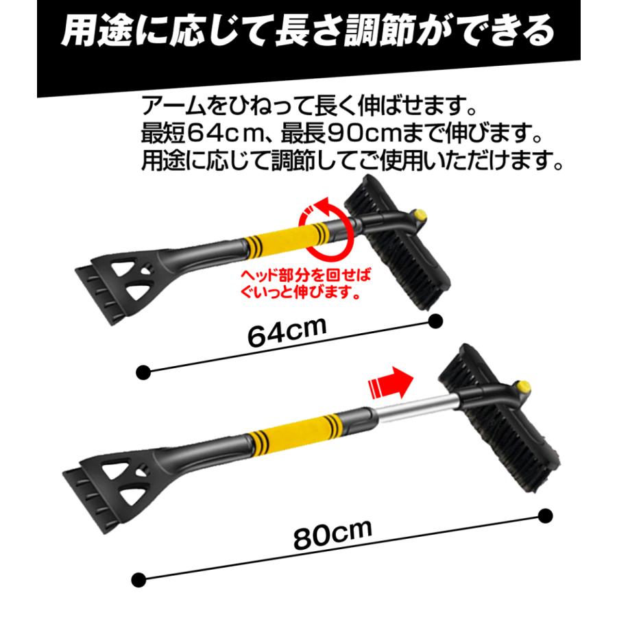 スノーブラシ 1個 ブラシ 車用 伸縮 軽量 アイススクレーパー 雪降ろし