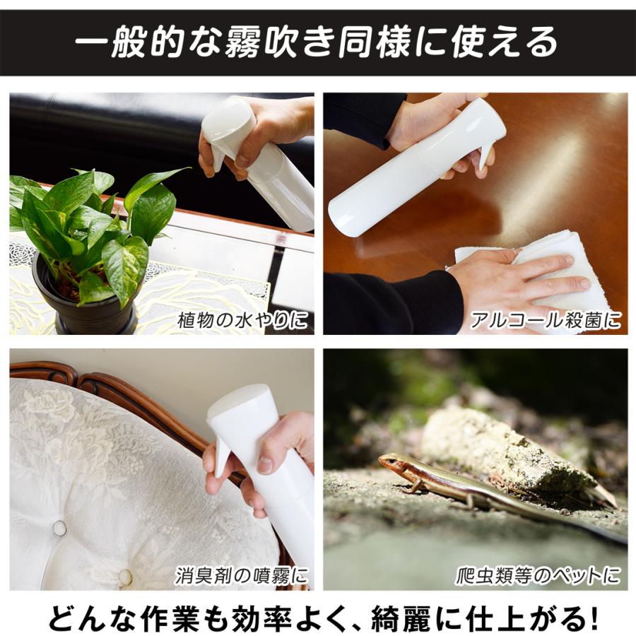 スプレーボトル ミストスプレー 300ml 霧吹き アルコール対応 細かい 霧 園芸 観葉植物 国華園 Sa6996 花と緑 国華園 通販 Yahoo ショッピング