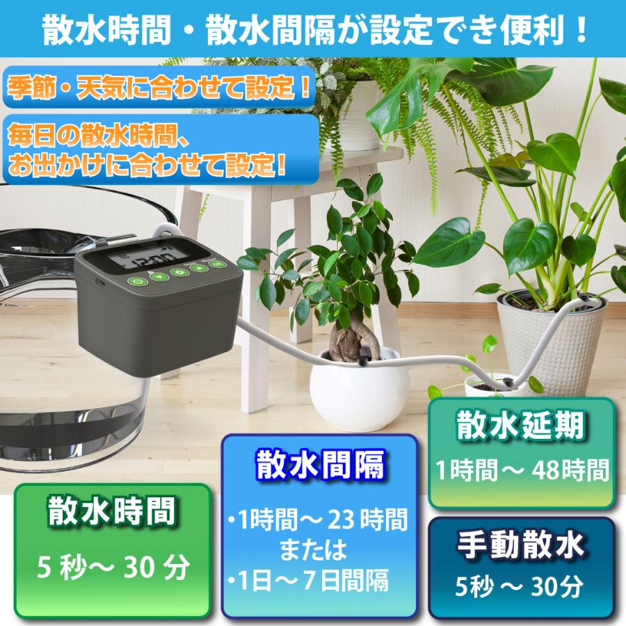 国華園 自動水やり器 電池式 自動水やりタイマーセット 1組 散水