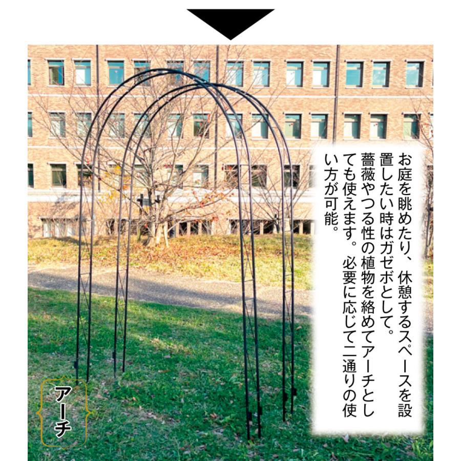 クリアランス ガーデンアーチ ガゼボ 鉄製スマートアーチガゼボ 1個 ローズアーチ バラアーチ ガーデニング 幅95・奥行12・高さ200