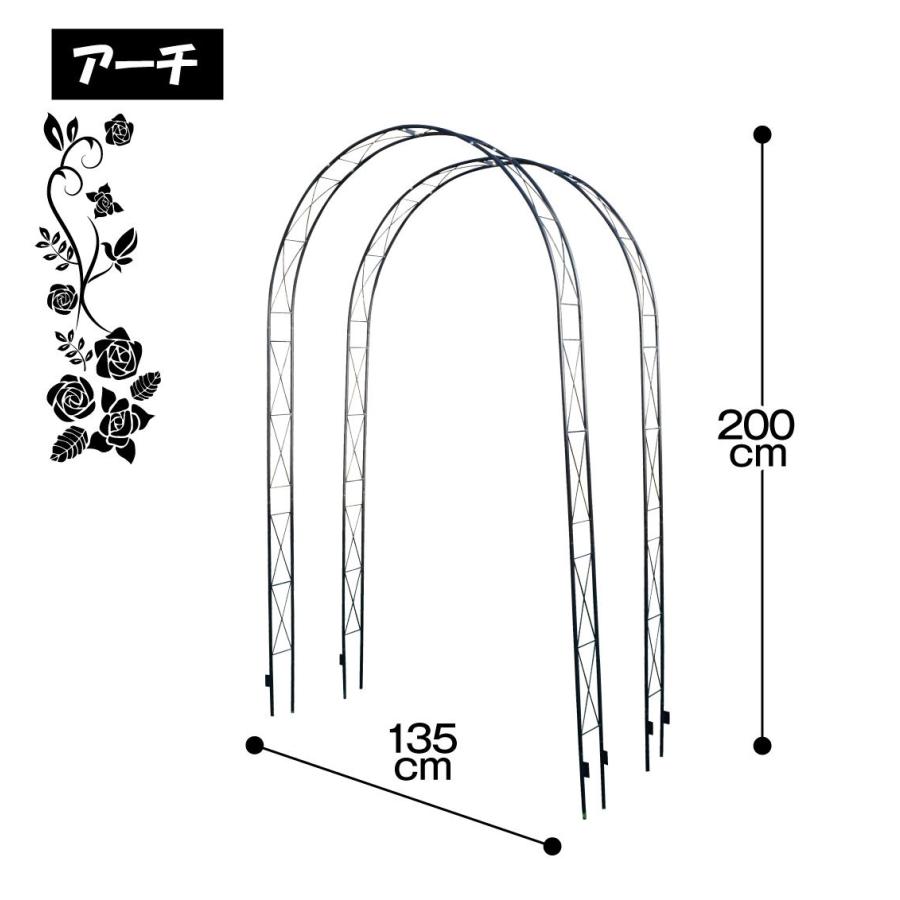 クリアランス 鉄製 スマートアーチガゼボ 1個 白 黒 幅95・奥行12・高さ200 ガーデン ローズ アーチ ガゼボ ガーデニング 庭 玄関 門 フラワー つる 薔薇 国華園｜kokkaen｜05