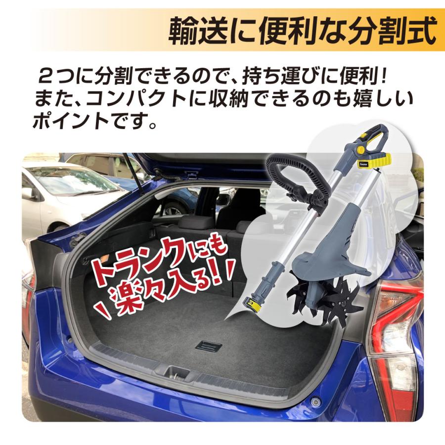 耕運機 耕うん機 家庭用 充電式 18V 充電式耕耘機 1台 4枚刃 コードレス 家庭用 家庭菜園 静音 軽量 国華園｜kokkaen｜07