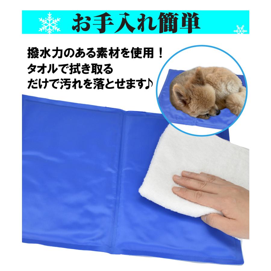 ペットクールマット 冷却 ジェル ペット用冷却マット 1個 犬 猫 ペット